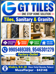 GT TILES